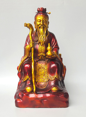 鸿钧像至高无上混元始祖元灵上帝