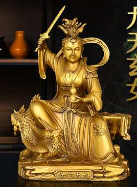 黄铜九天玄女圣母坐像手持宝剑脚踏凤凰女神办公室客厅家居装饰品