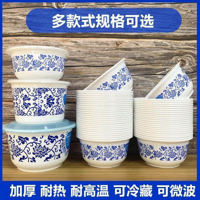 一次性青花青花瓷塑料加厚家用食品级一次性仿真碗一次性碗清仓