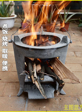 柴火灶多功能铸铁耐烧耐用