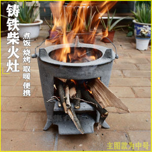 柴火灶多功能铸铁耐烧耐用