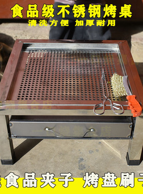 不锈钢烧烤桌可拆卸便携式烤炉户外摆摊家用烧烤架碳烤炉子方形桌
