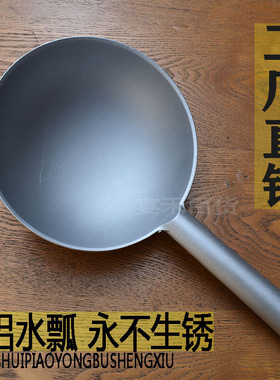 水瓢家用老式铝瓢厨房加厚盛水勺子大号长柄汤勺盛粥勺铝制水舀