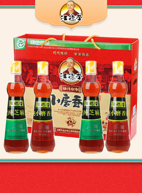 汪德荣香油小磨纯芝麻油435ml瓶装调味料火锅油碟绿色麻油礼盒装
