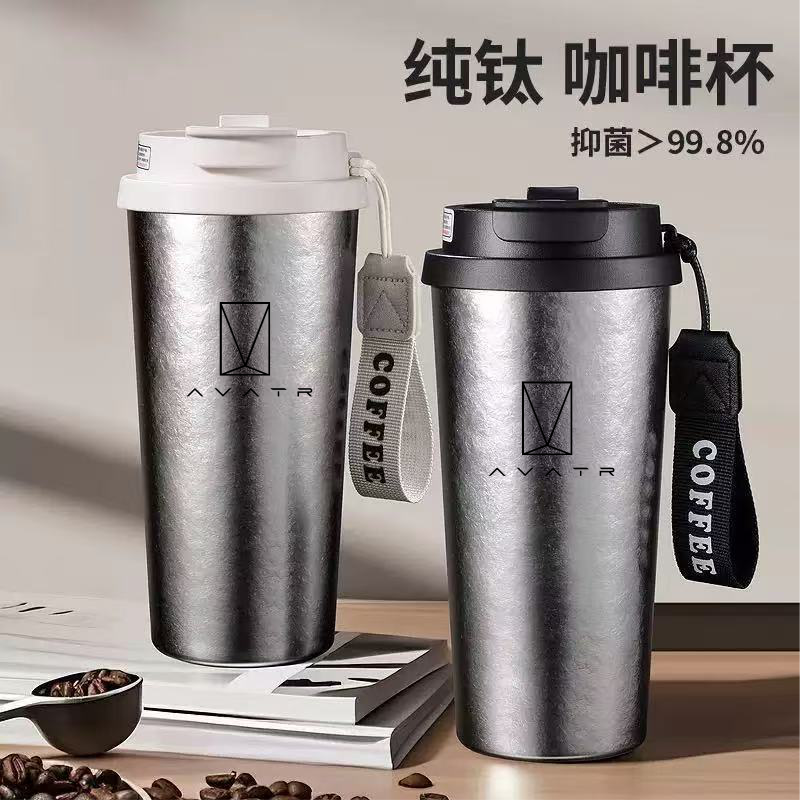 适用于阿维塔车载纯钛保温杯双饮咖啡杯高颜值钛杯高端便携式水杯
