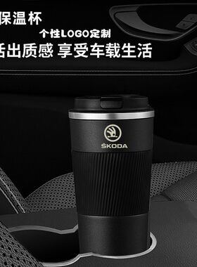 不锈钢保温杯车载随行咖啡杯