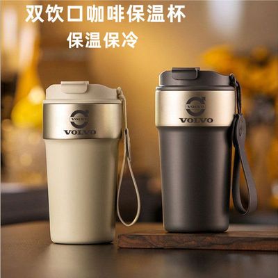 适用于沃尔沃车载316不锈钢保温杯带吸管咖啡杯便捷车用随行水杯