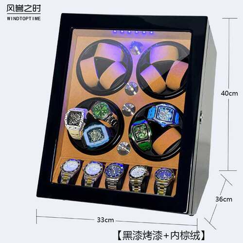 风誉之时德国五年自动静音摇表器