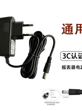 转表摇表器插头DC5.5 2.1 5V 3v1a通用电源线3米延长火牛充电适配