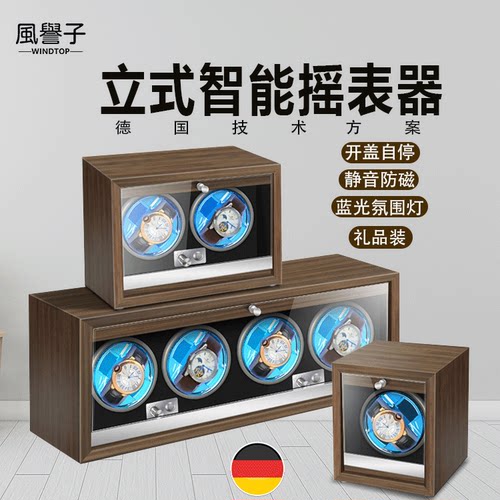 高品质推荐机械表转表器上弦防磁