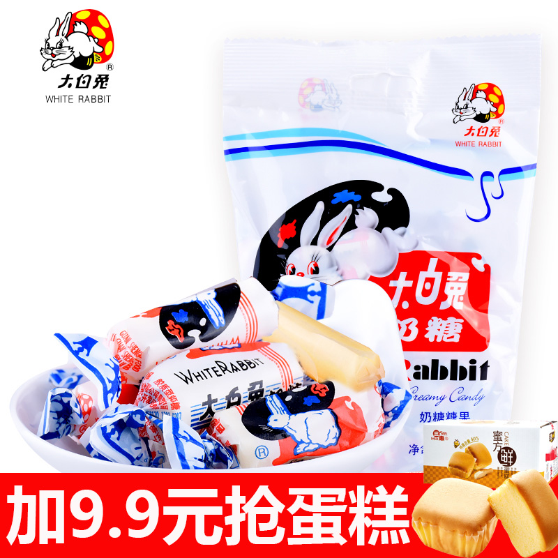 大白兔牛奶糖227g*2袋裝 上海特產80 90后兒童懷舊零食品散裝批發