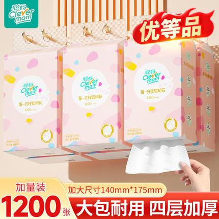 聪妈悬挂抽纸粉羽纸巾家用餐巾纸面巾纸擦手擦脸柔软亲肤纸抽