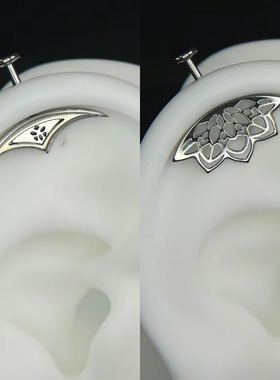 F136钛合金耳舟钉耳骨钉耳轮钉恶魔钉helix酷拽帅内螺纹穿刺饰品