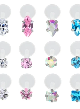 亚克力耳骨钉精致爆闪马眼华子玫瑰切锆石唇钉耳钉插件穿刺饰品