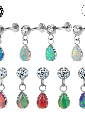 G23钛合金水滴型澳宝吊坠耳骨钉新款天然石澳宝耳钉耳饰穿刺饰品