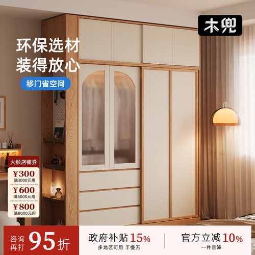 木兜家具袋鼠衣柜家用卧室实木单推拉门款床尾衣橱小户型移门衣柜