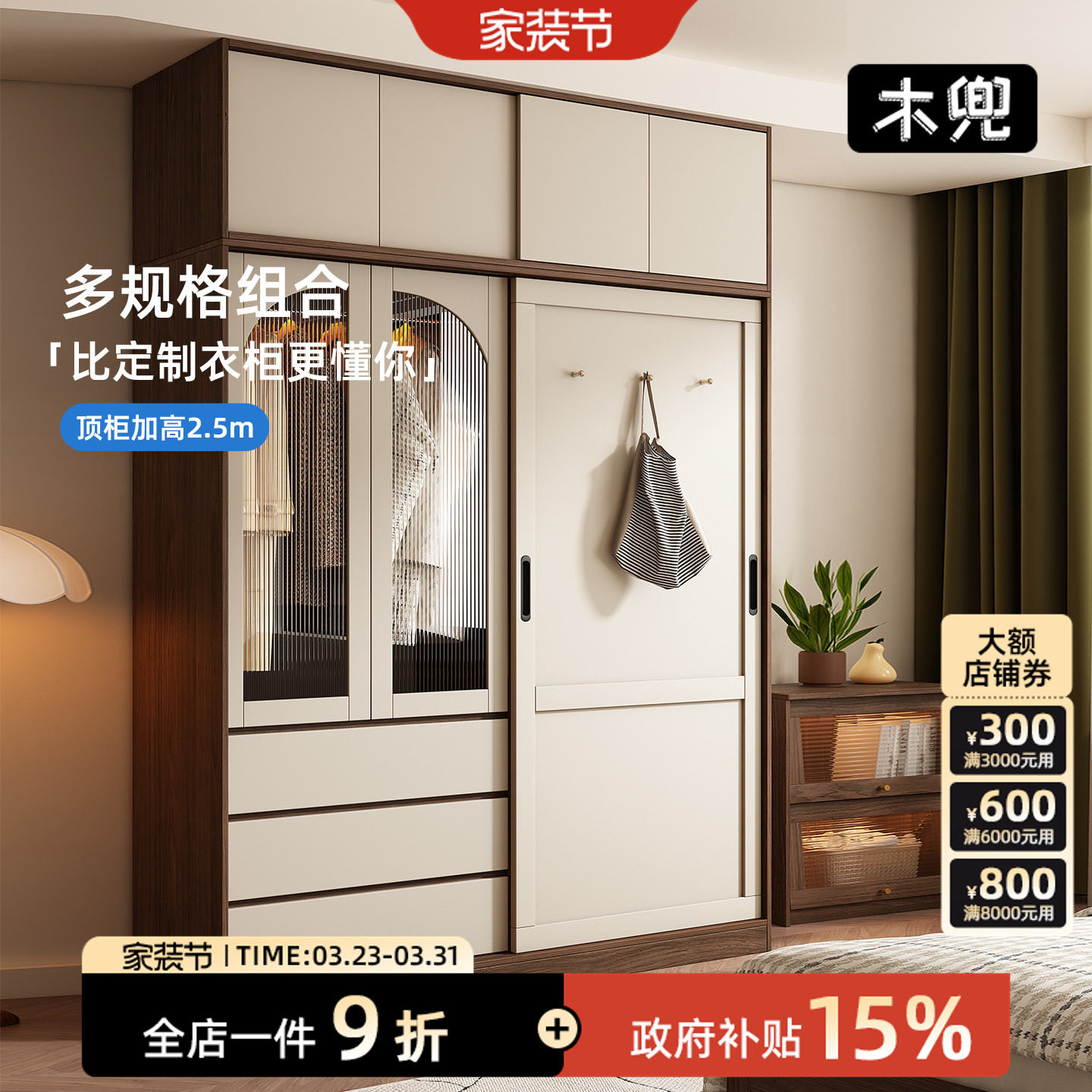 木兜家具流云衣柜黑胡桃色中古风复古推拉门衣柜卧室家用实木衣橱