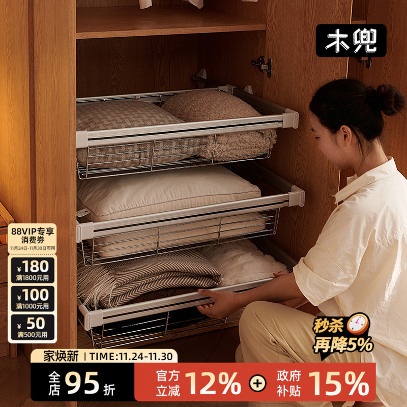 卡通形象商标自由组合衣柜