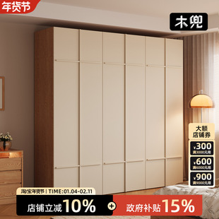 木兜家具骨骼线衣柜子2026新款家用卧室实木大衣橱靠墙一体收纳柜
