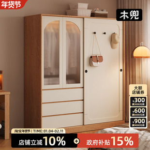 木兜家具山影衣柜家用卧室实木儿童单推拉门衣柜2026新款爆款衣橱