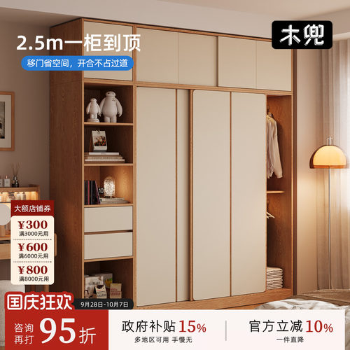 实木衣柜卧室家用2026新款