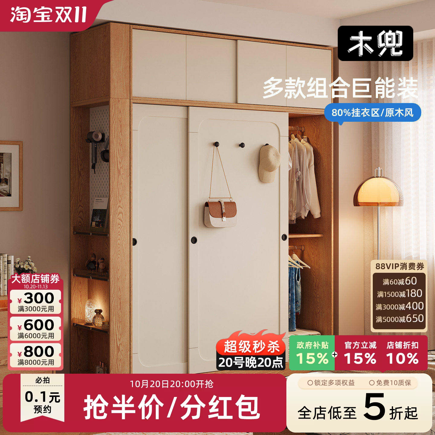 实木衣柜儿童衣柜卧室家用