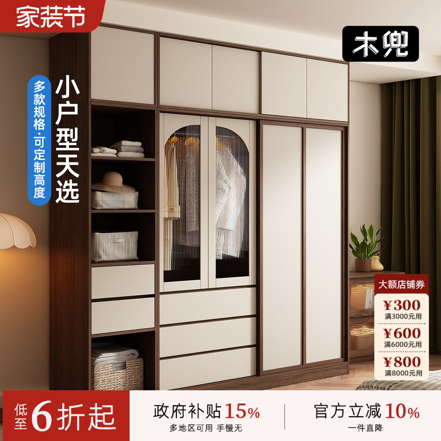 木兜家具袋鼠衣柜黑胡桃色中古风复古推拉门衣柜卧室家用实木衣橱