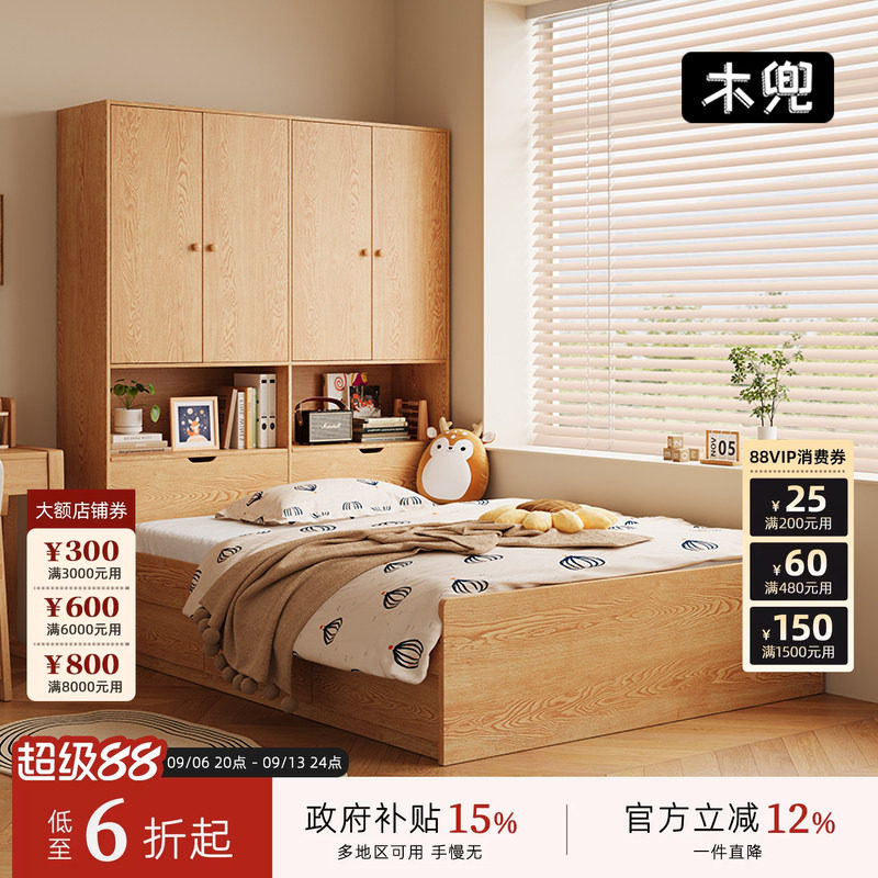 木兜家具榻榻米床衣柜一体