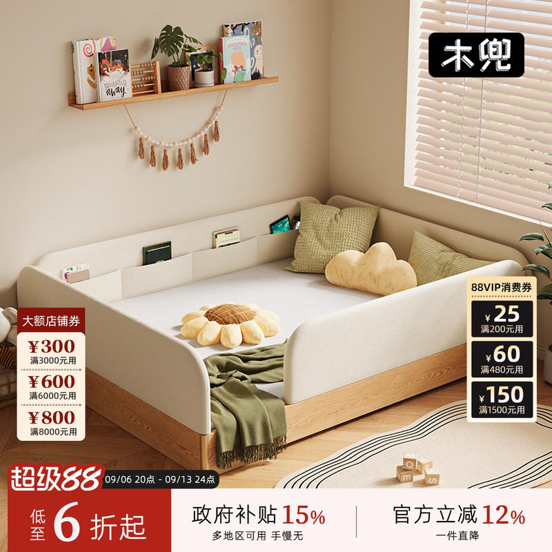 木兜家具稚梦儿童床地板床带护栏包围小孩床落地男女孩蒙氏地台床