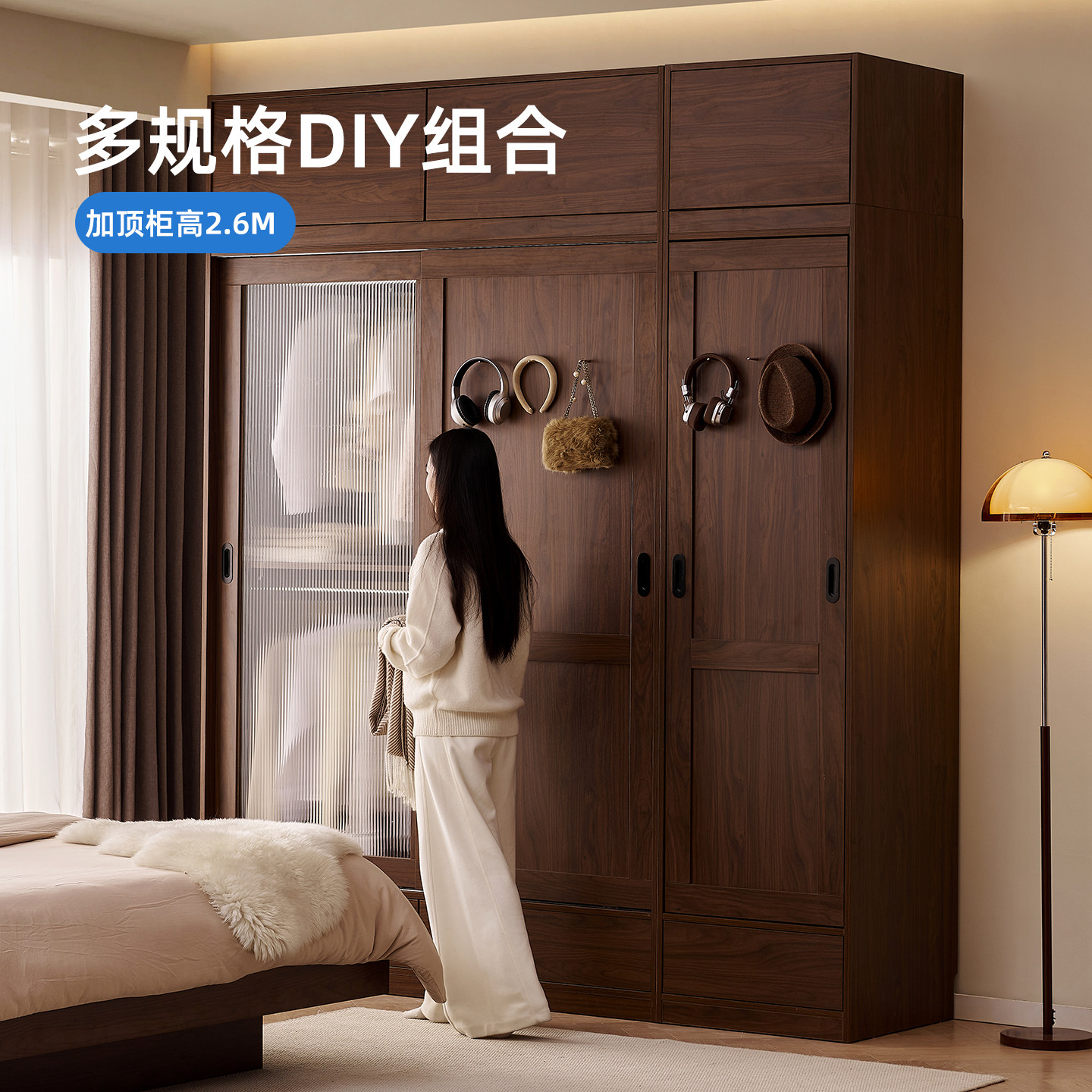 木兜家具璃光衣柜推拉门全挂式中古风黑胡桃木色卧室复古实木衣橱