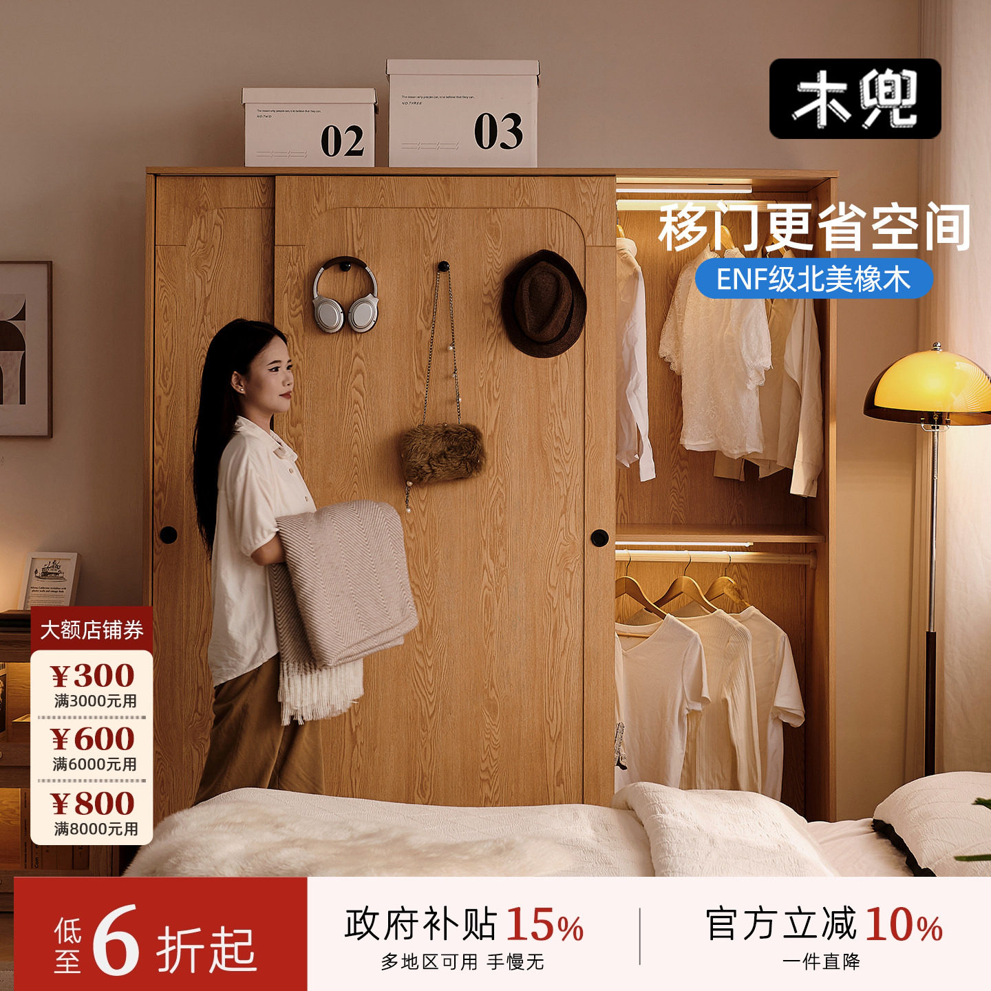 实木衣柜推拉门式大衣柜
