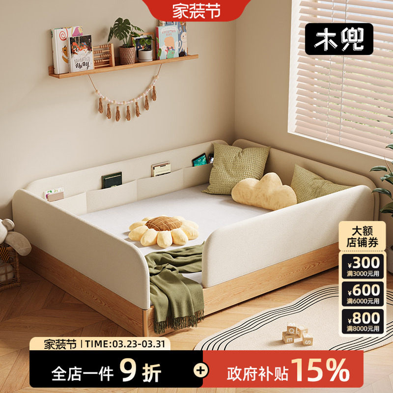 木兜家具稚梦儿童床地板床带护栏包围小孩床落地男女孩蒙氏地台床