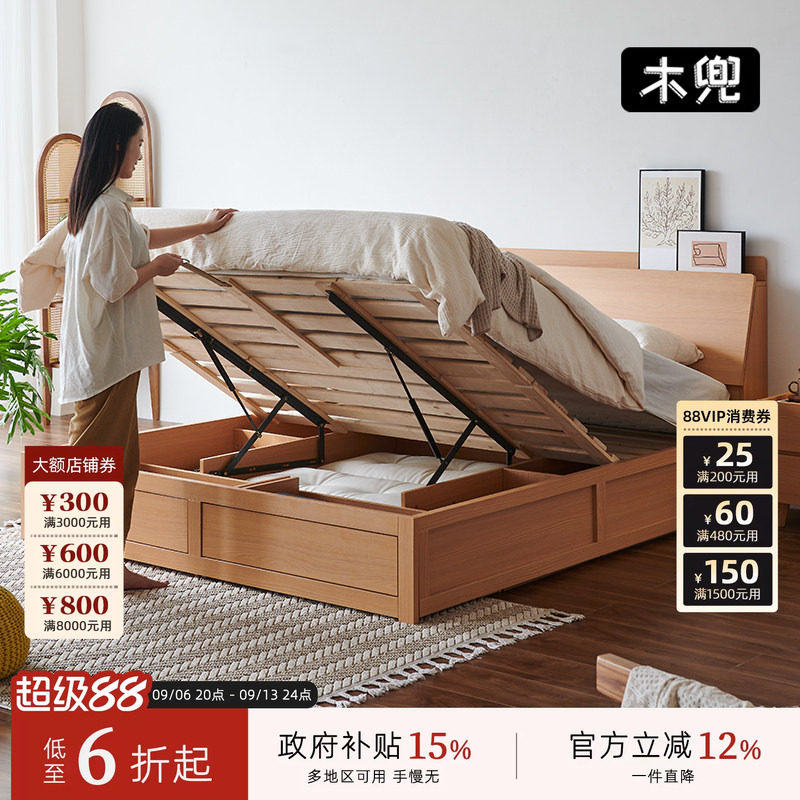 木兜家具双人床原木风