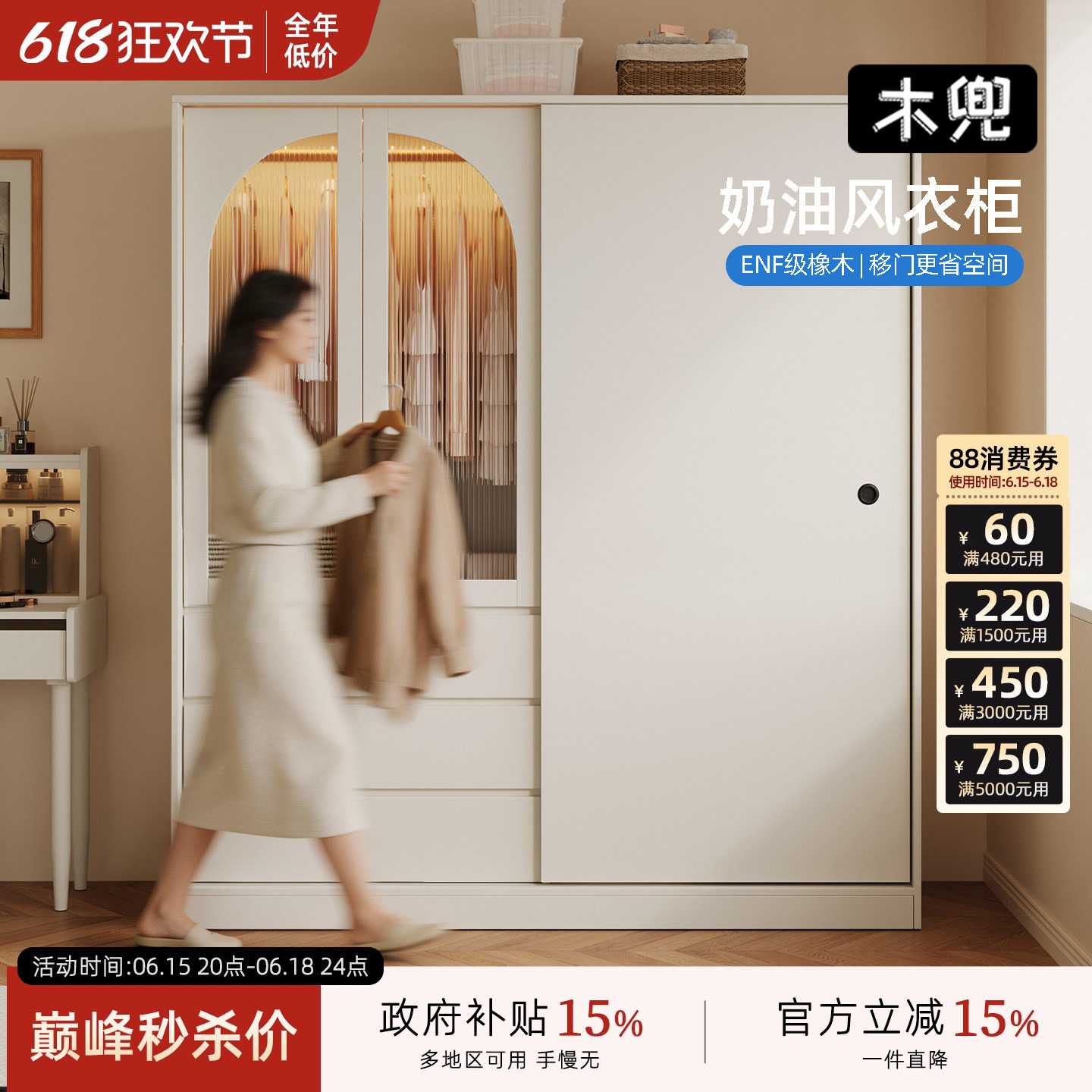 木兜家具简韵衣柜家用卧室现代简约实木大衣柜儿童单推拉门款衣橱