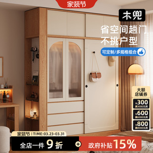 木兜家具山影衣柜家用卧室实木儿童单推拉门衣柜2026新款 衣橱 爆款