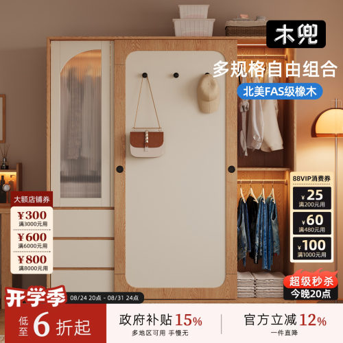 实木衣柜儿童卧室家用
