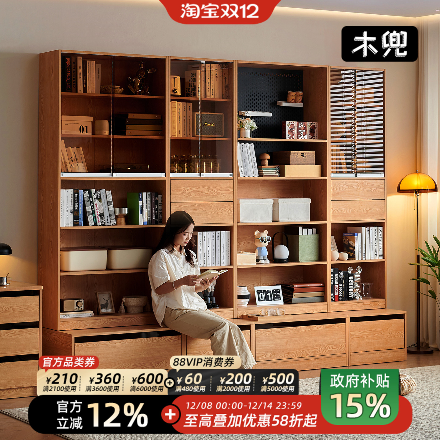 实木卡座书柜整墙一体客厅落地