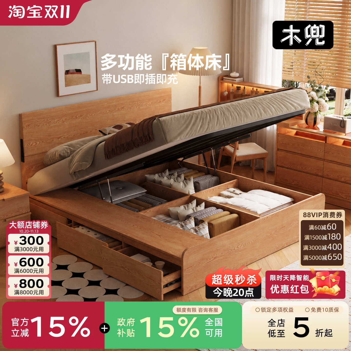 木兜家具夕屿实木三抽床现代简约小户型主卧单人床橡木1.8m双人床