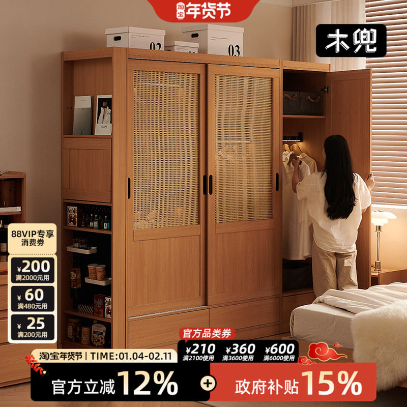 木兜家具中古风衣柜家用卧室全挂式藤编移门衣橱实木质推拉门衣柜,住宅家具,独立衣柜,淘宝优惠券,粉丝福利购,淘宝优惠卷