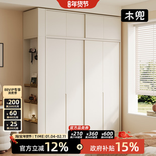 木兜家具山川衣柜家用卧室实木儿童推拉门衣柜2026新款奶油风衣橱