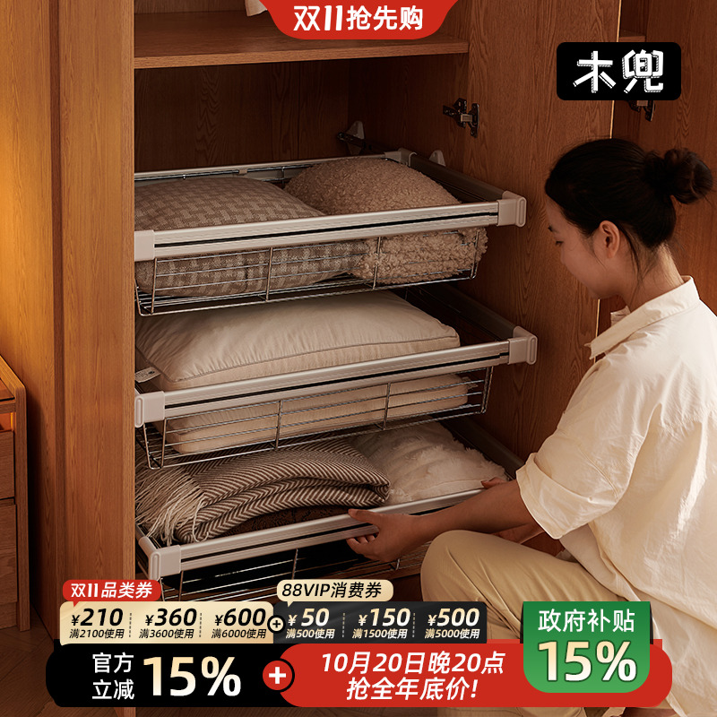 卡通形象商标自由组合衣柜