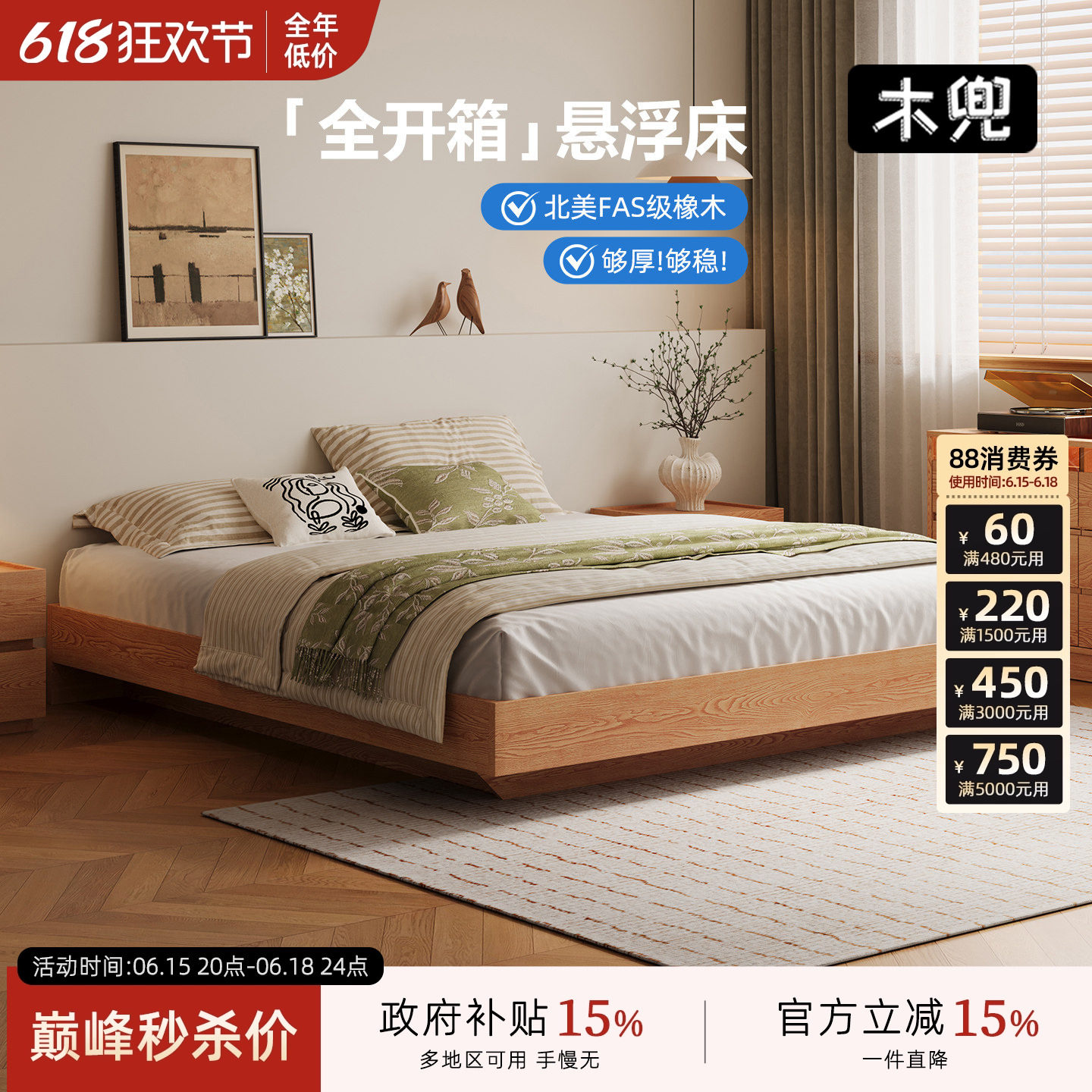 无床头高箱床实木高箱储物床架子多功能收纳床双人床卧室1米8大床