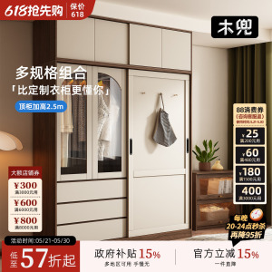 木兜家具中古风黑胡桃色实木衣柜
