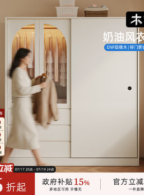 木兜家具简韵实木儿童推拉衣柜