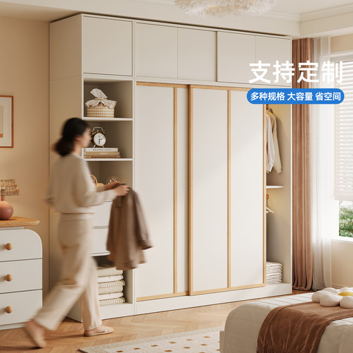 木兜家具移门卧室家用实木推拉门款衣柜小户型奶油风衣橱