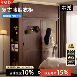 木兜家具流云衣柜黑胡桃色中古风复古推拉门衣柜卧室家用实木衣橱