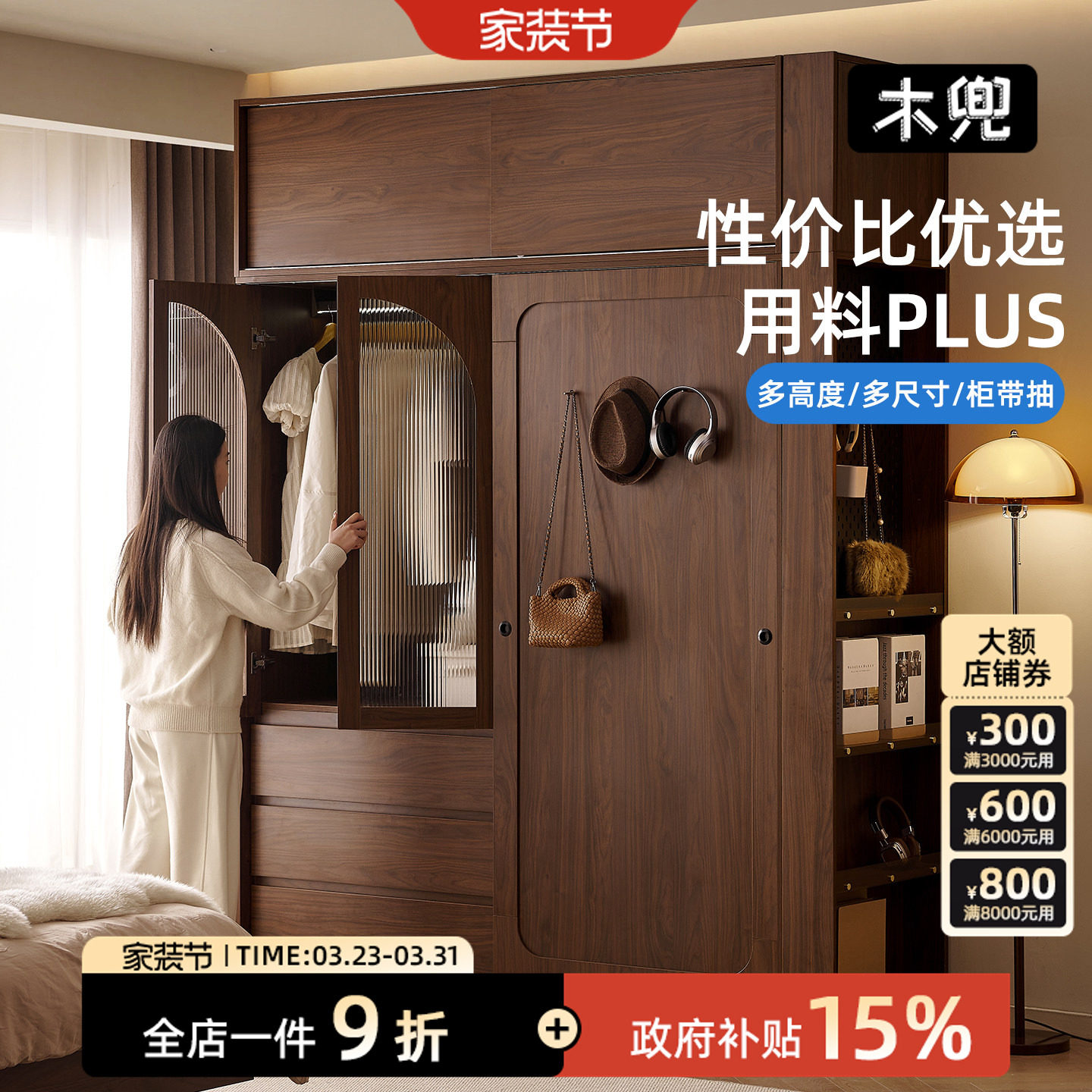 木兜家具山影衣柜黑胡桃色中古风复古推拉门衣柜卧室家用实木衣橱