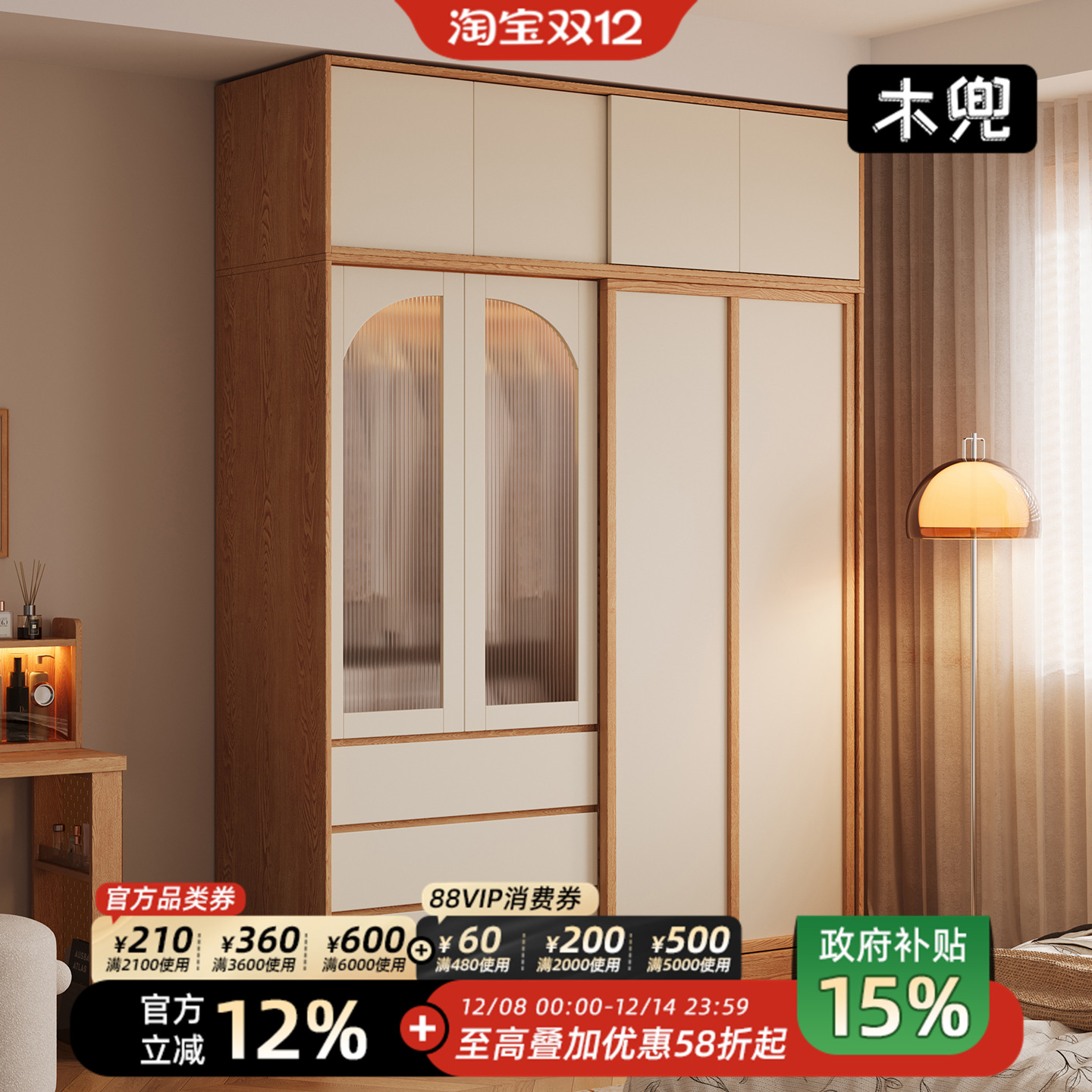 木兜家具袋鼠衣柜家用卧室实木单推拉门款床尾衣橱小户型移门衣柜