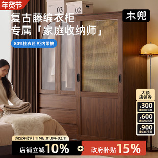 木兜家具流云衣柜黑胡桃色中古风复古推拉门衣柜卧室家用实木衣橱