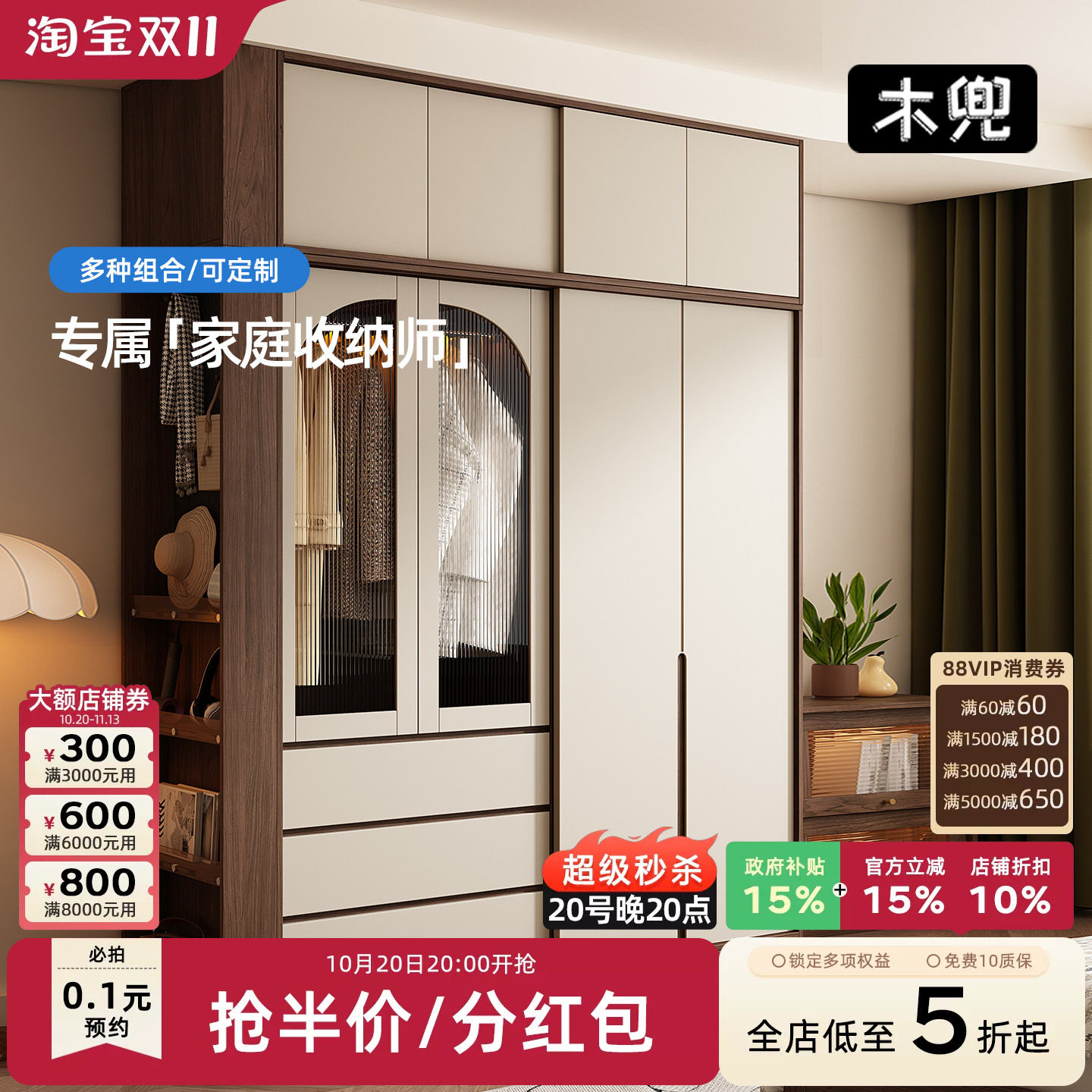 木兜家具山川衣柜黑胡桃色中古风复古推拉门衣柜卧室家用实木衣橱